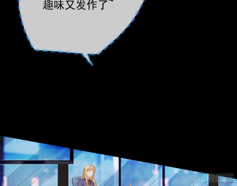 万渣朝凰韩漫全集-朝堂对弈无删减无遮挡章节图片 