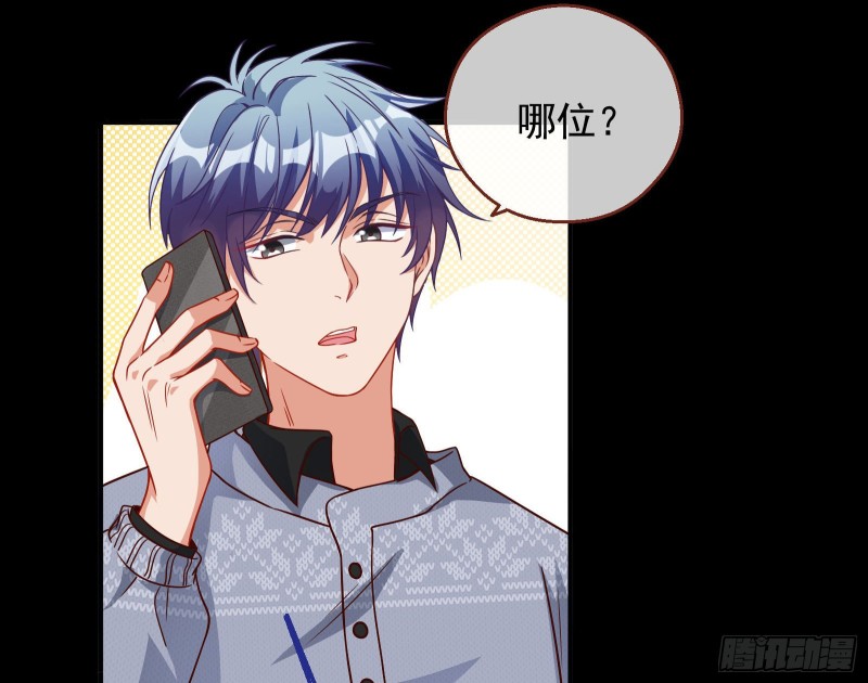 万渣朝凰韩漫全集-朝堂对弈无删减无遮挡章节图片 