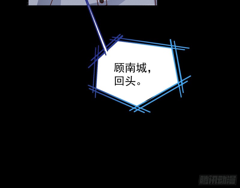 万渣朝凰韩漫全集-朝堂对弈无删减无遮挡章节图片 