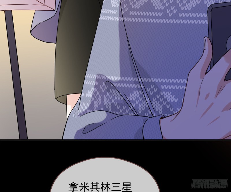 万渣朝凰韩漫全集-朝堂对弈无删减无遮挡章节图片 