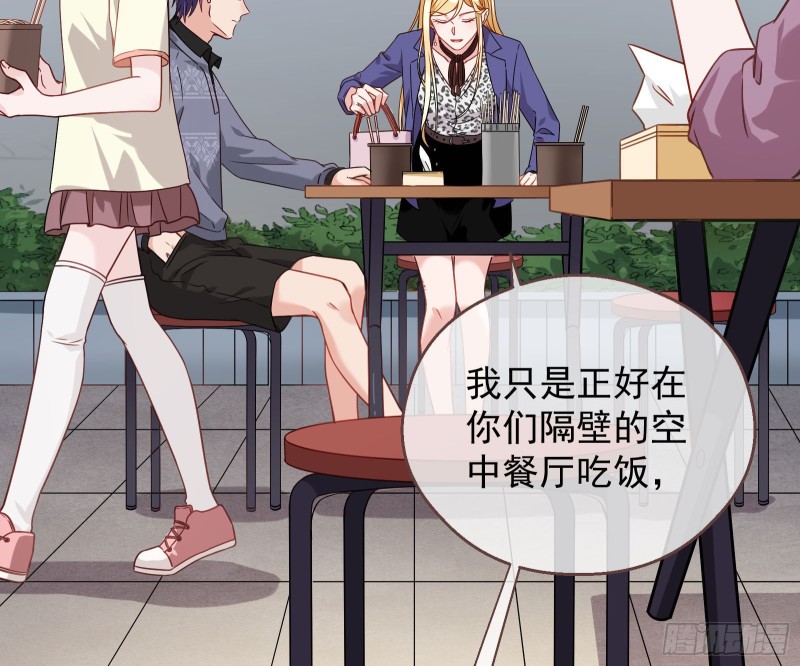 万渣朝凰韩漫全集-朝堂对弈无删减无遮挡章节图片 