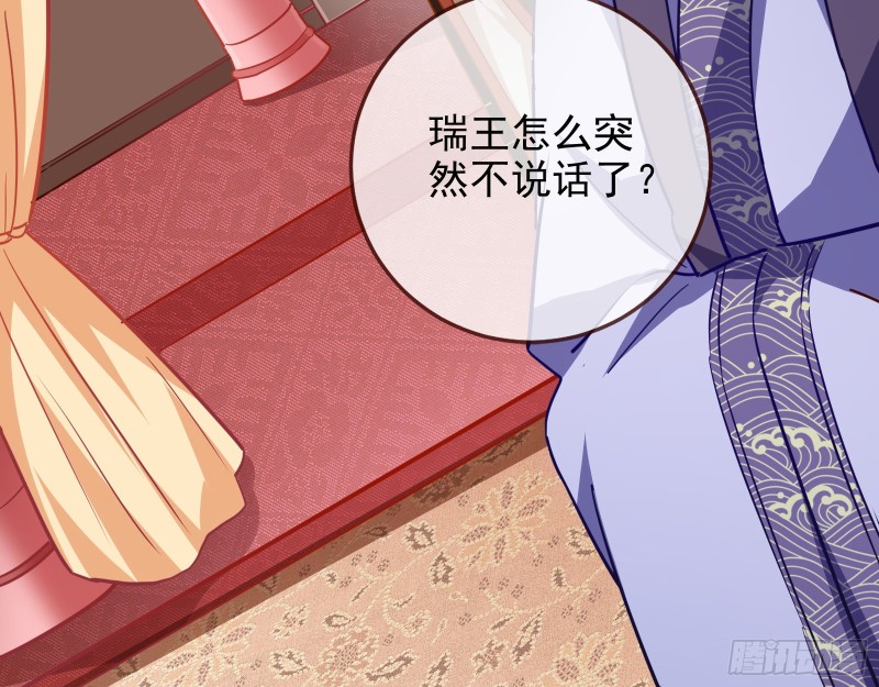 万渣朝凰韩漫全集-朝堂对弈无删减无遮挡章节图片 