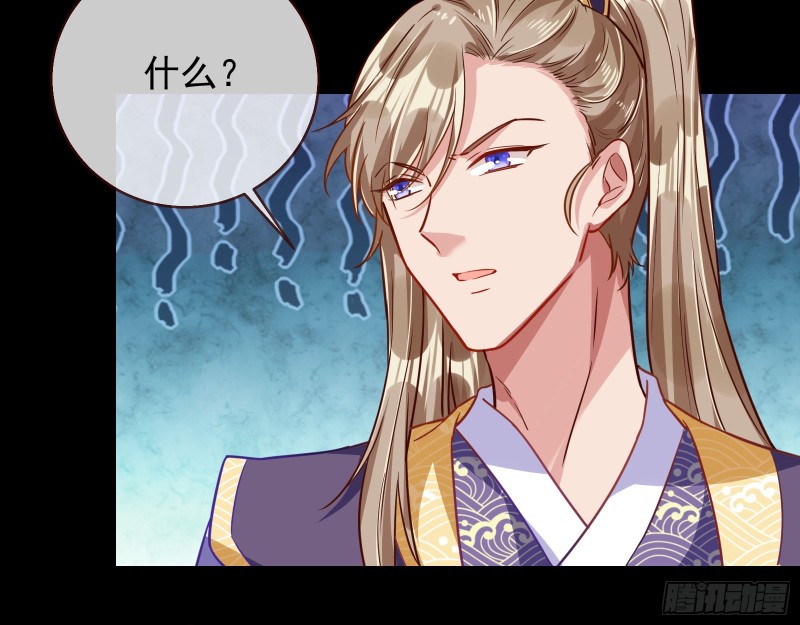 万渣朝凰韩漫全集-朝堂对弈无删减无遮挡章节图片 