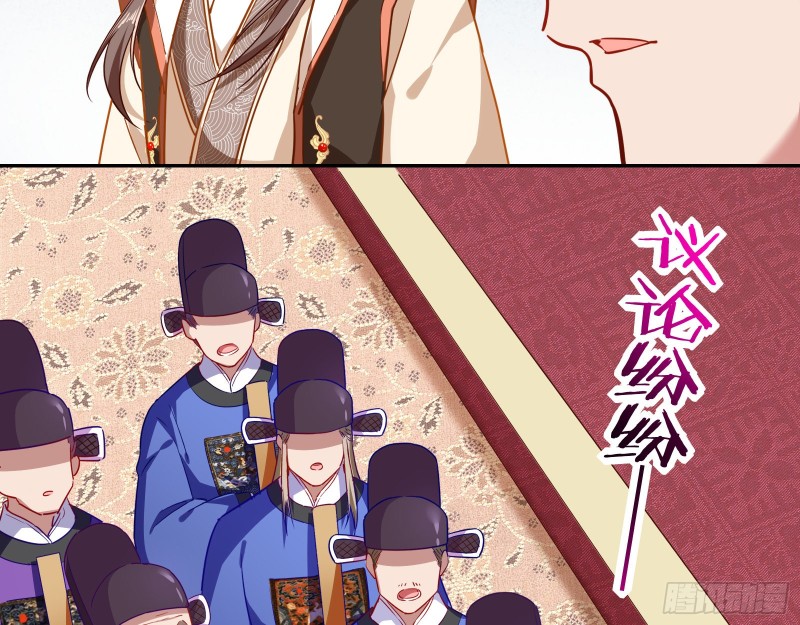 万渣朝凰韩漫全集-朝堂对弈无删减无遮挡章节图片 
