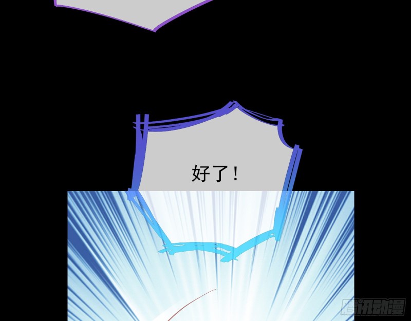 万渣朝凰韩漫全集-朝堂对弈无删减无遮挡章节图片 