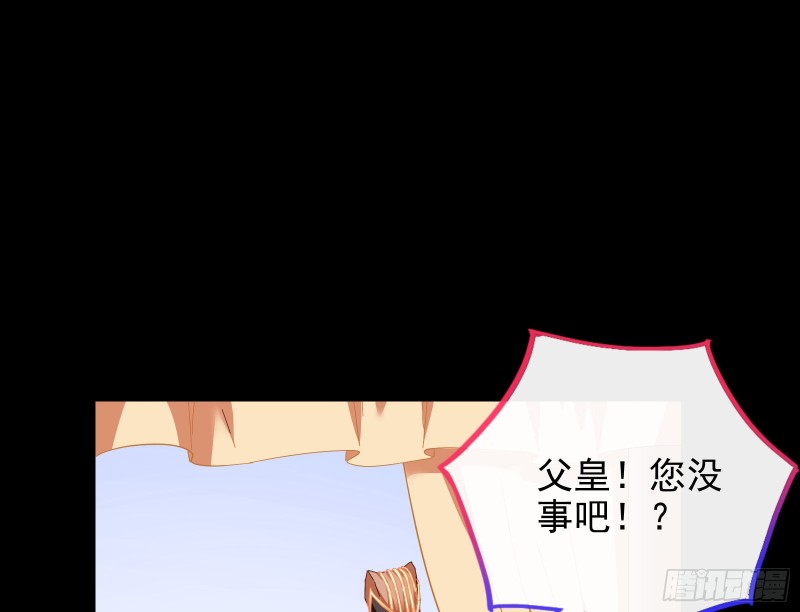 万渣朝凰韩漫全集-朝堂对弈无删减无遮挡章节图片 