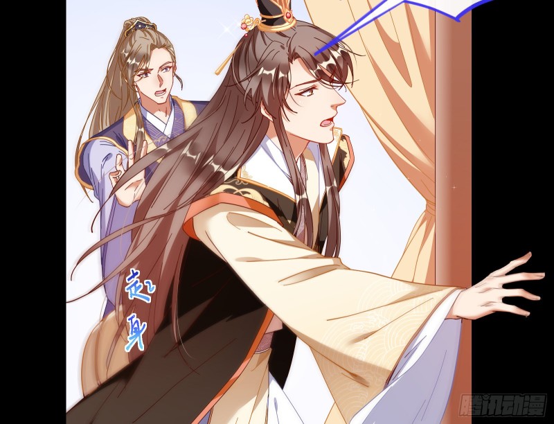 万渣朝凰韩漫全集-朝堂对弈无删减无遮挡章节图片 