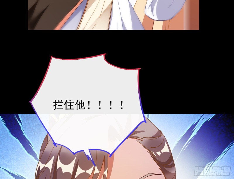 万渣朝凰韩漫全集-朝堂对弈无删减无遮挡章节图片 