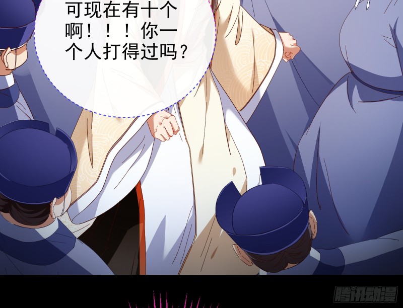 万渣朝凰韩漫全集-朝堂对弈无删减无遮挡章节图片 