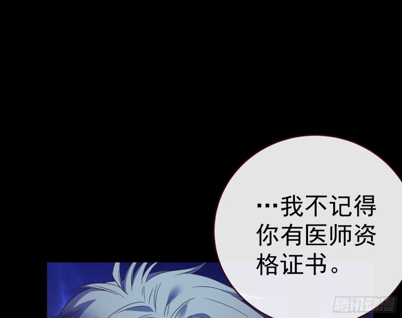 万渣朝凰韩漫全集-苏护卫在此无删减无遮挡章节图片 