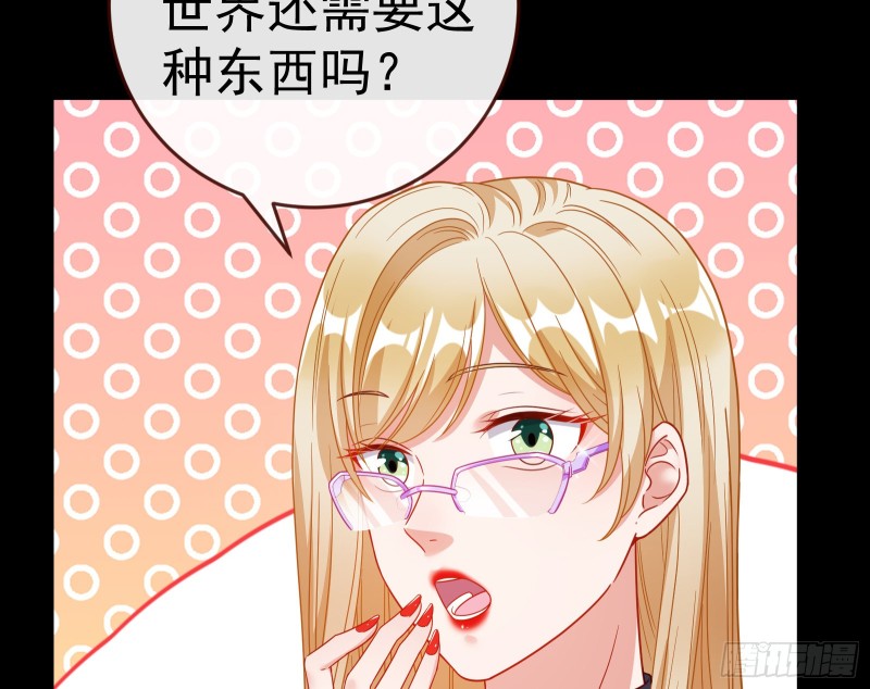 万渣朝凰韩漫全集-苏护卫在此无删减无遮挡章节图片 