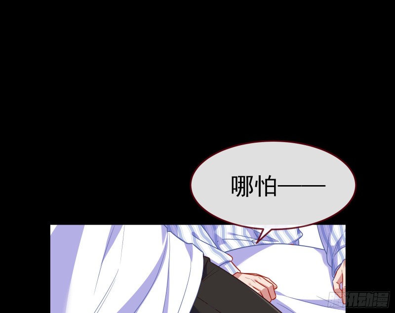 万渣朝凰韩漫全集-苏护卫在此无删减无遮挡章节图片 