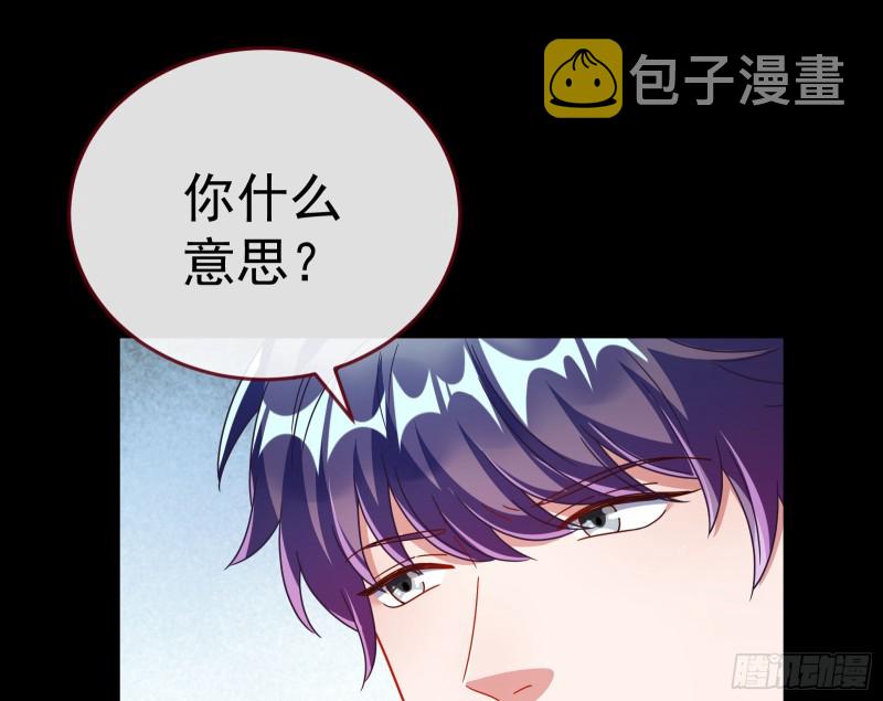 万渣朝凰韩漫全集-苏护卫在此无删减无遮挡章节图片 
