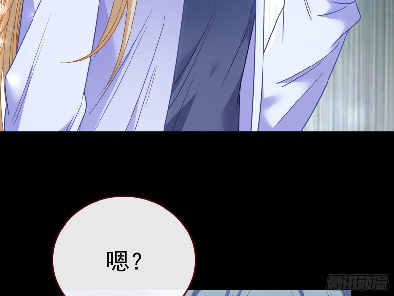 万渣朝凰韩漫全集-苏护卫在此无删减无遮挡章节图片 