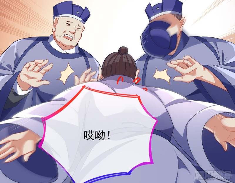 万渣朝凰韩漫全集-苏护卫在此无删减无遮挡章节图片 