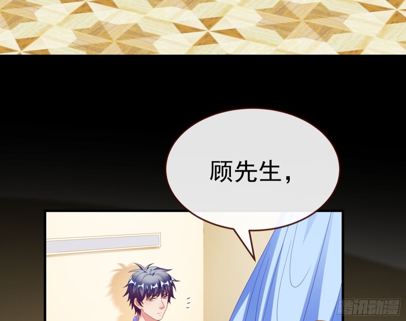 万渣朝凰韩漫全集-苏护卫在此无删减无遮挡章节图片 