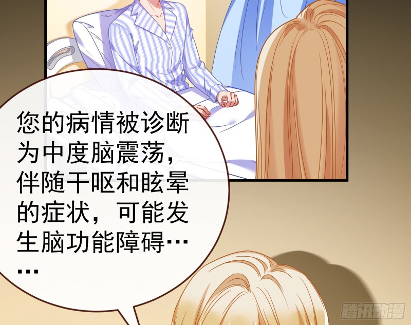 万渣朝凰韩漫全集-苏护卫在此无删减无遮挡章节图片 