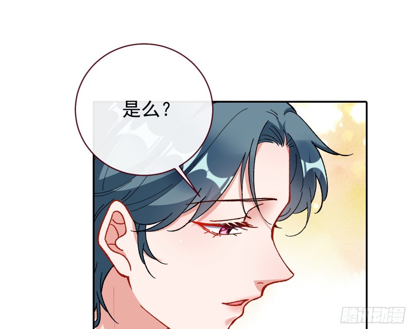 万渣朝凰韩漫全集-拆穿与回忆无删减无遮挡章节图片 