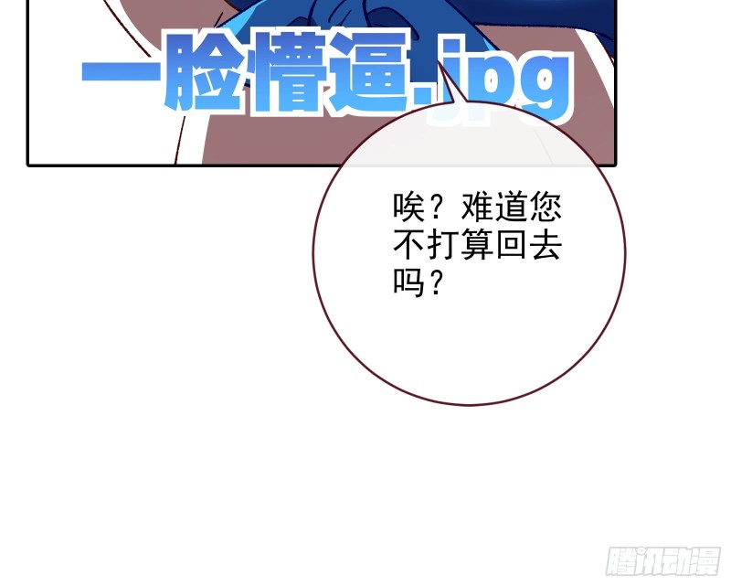 万渣朝凰韩漫全集-拆穿与回忆无删减无遮挡章节图片 