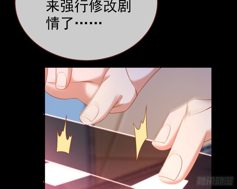 万渣朝凰韩漫全集-拆穿与回忆无删减无遮挡章节图片 