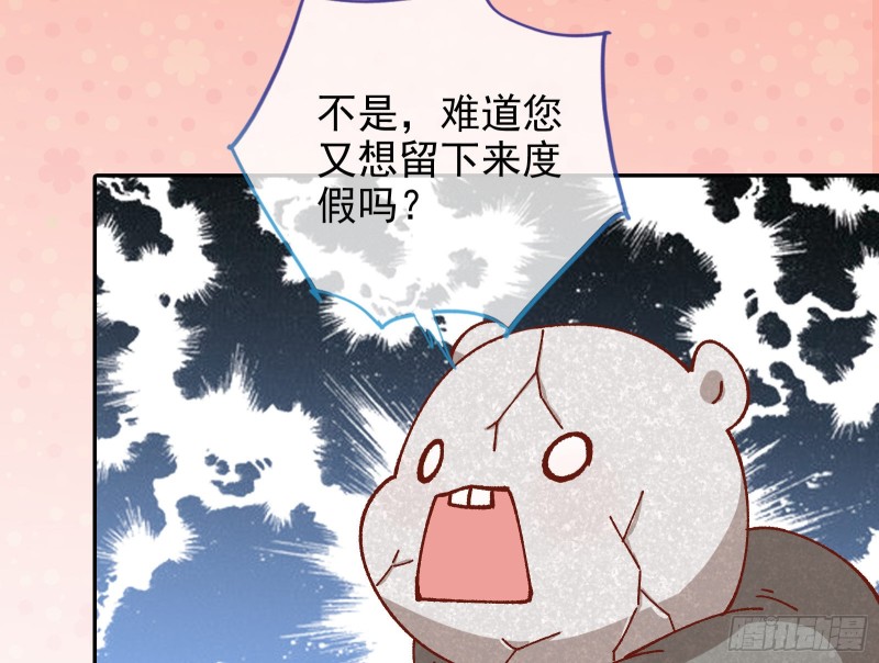 万渣朝凰韩漫全集-拆穿与回忆无删减无遮挡章节图片 