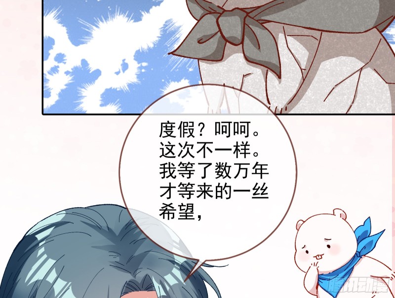 万渣朝凰韩漫全集-拆穿与回忆无删减无遮挡章节图片 