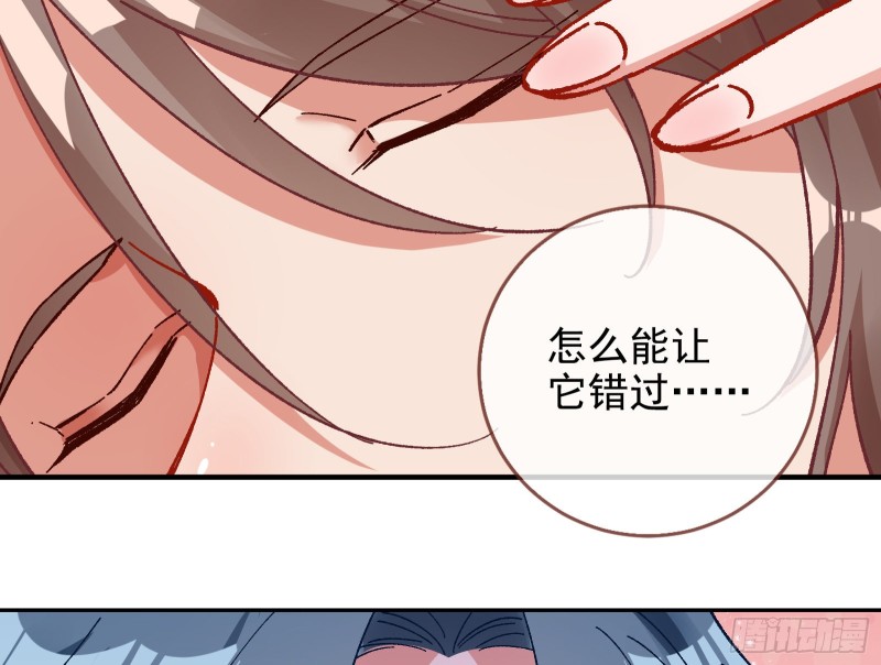 万渣朝凰韩漫全集-拆穿与回忆无删减无遮挡章节图片 