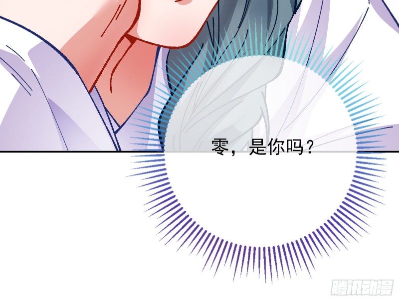 万渣朝凰韩漫全集-拆穿与回忆无删减无遮挡章节图片 
