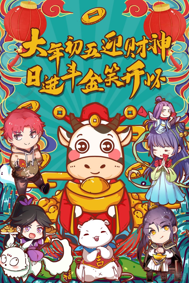 万渣朝凰韩漫全集-拆穿与回忆无删减无遮挡章节图片 