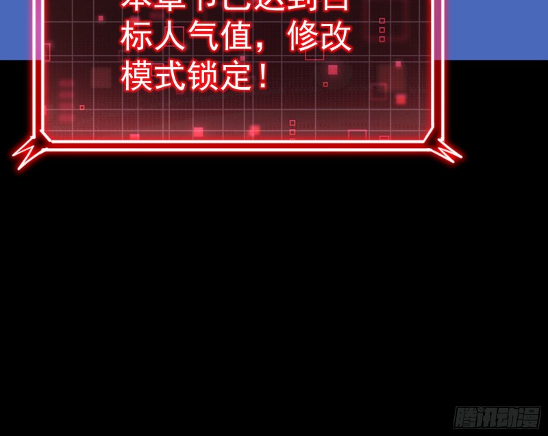 万渣朝凰韩漫全集-拆穿与回忆无删减无遮挡章节图片 