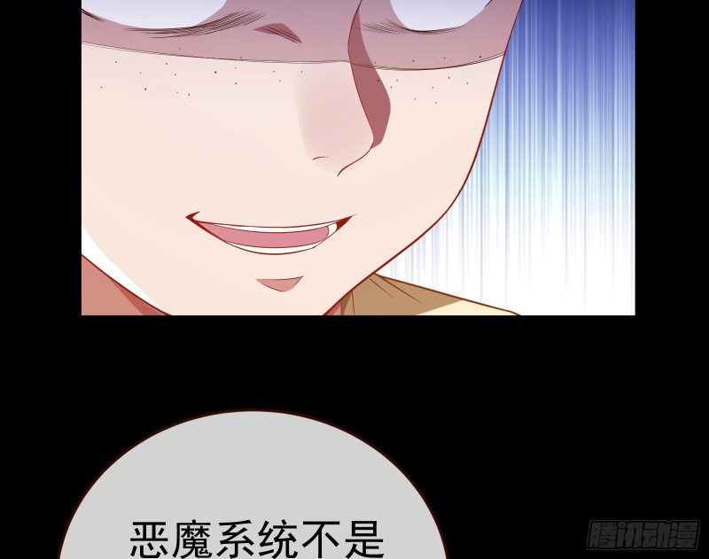 万渣朝凰韩漫全集-拆穿与回忆无删减无遮挡章节图片 