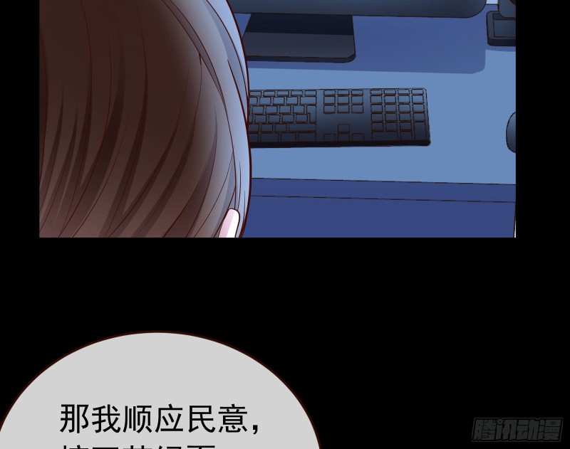 万渣朝凰韩漫全集-拆穿与回忆无删减无遮挡章节图片 