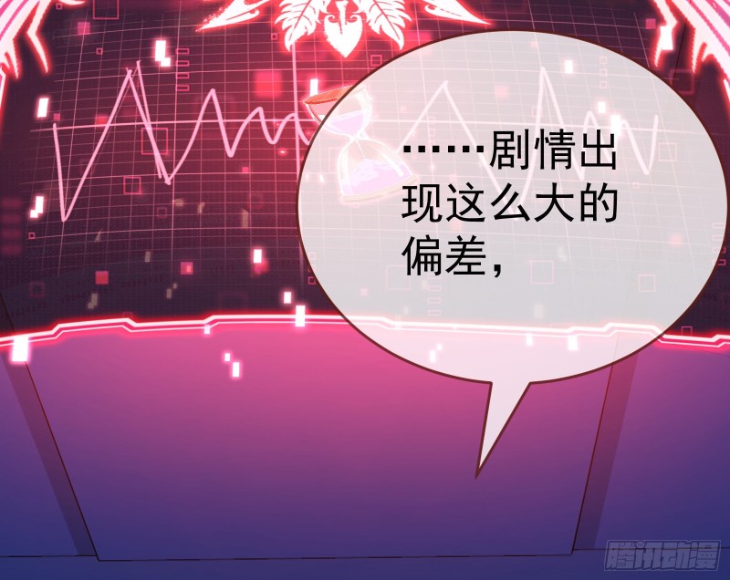 万渣朝凰韩漫全集-拆穿与回忆无删减无遮挡章节图片 