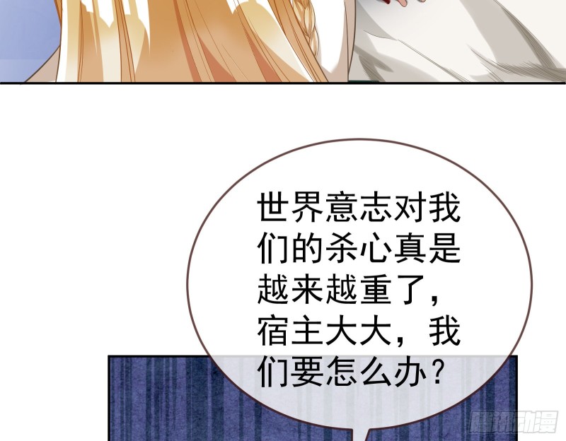 万渣朝凰韩漫全集-拆穿与回忆无删减无遮挡章节图片 