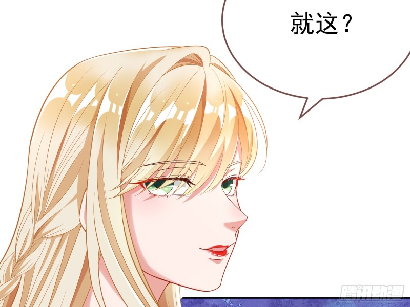 万渣朝凰韩漫全集-拆穿与回忆无删减无遮挡章节图片 