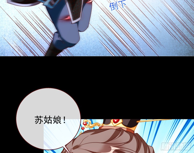 万渣朝凰韩漫全集-拆穿与回忆无删减无遮挡章节图片 