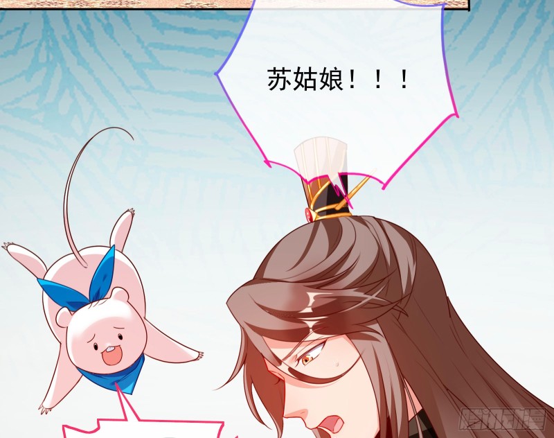 万渣朝凰韩漫全集-拆穿与回忆无删减无遮挡章节图片 