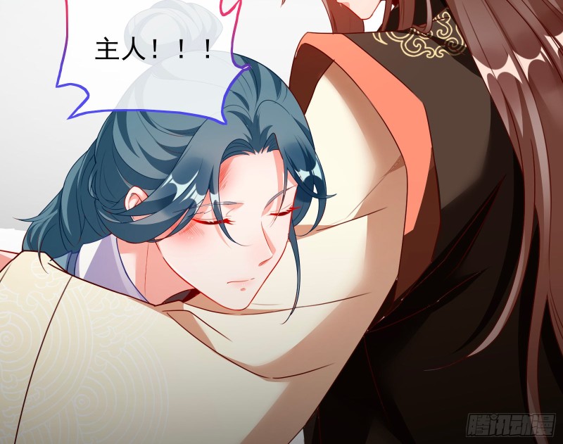 万渣朝凰韩漫全集-拆穿与回忆无删减无遮挡章节图片 