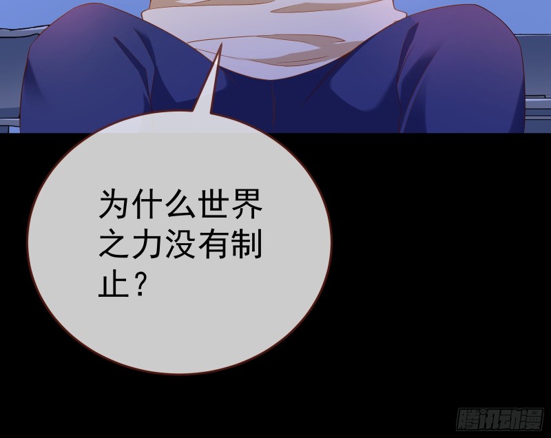 万渣朝凰韩漫全集-拆穿与回忆无删减无遮挡章节图片 