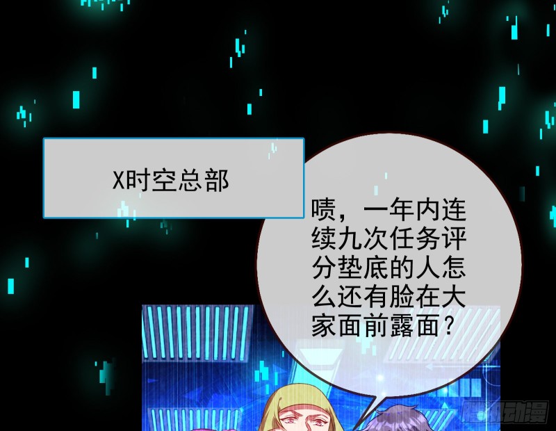 万渣朝凰韩漫全集-拆穿与回忆无删减无遮挡章节图片 