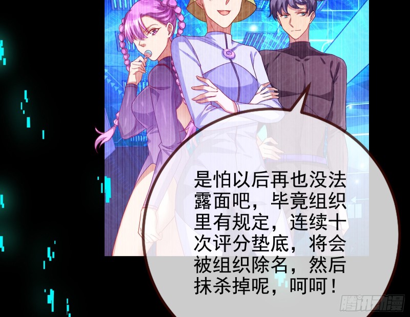 万渣朝凰韩漫全集-拆穿与回忆无删减无遮挡章节图片 