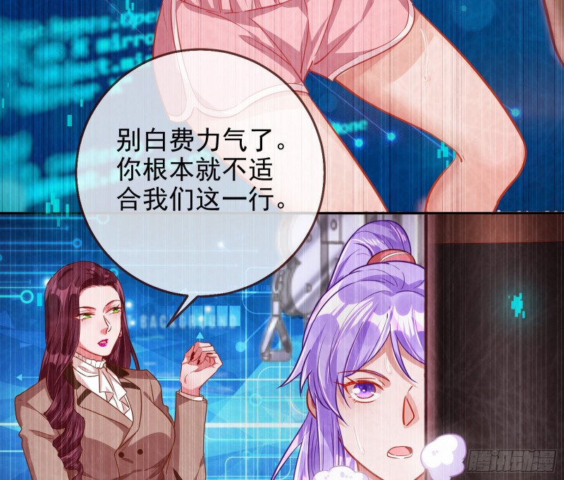 万渣朝凰韩漫全集-拆穿与回忆无删减无遮挡章节图片 