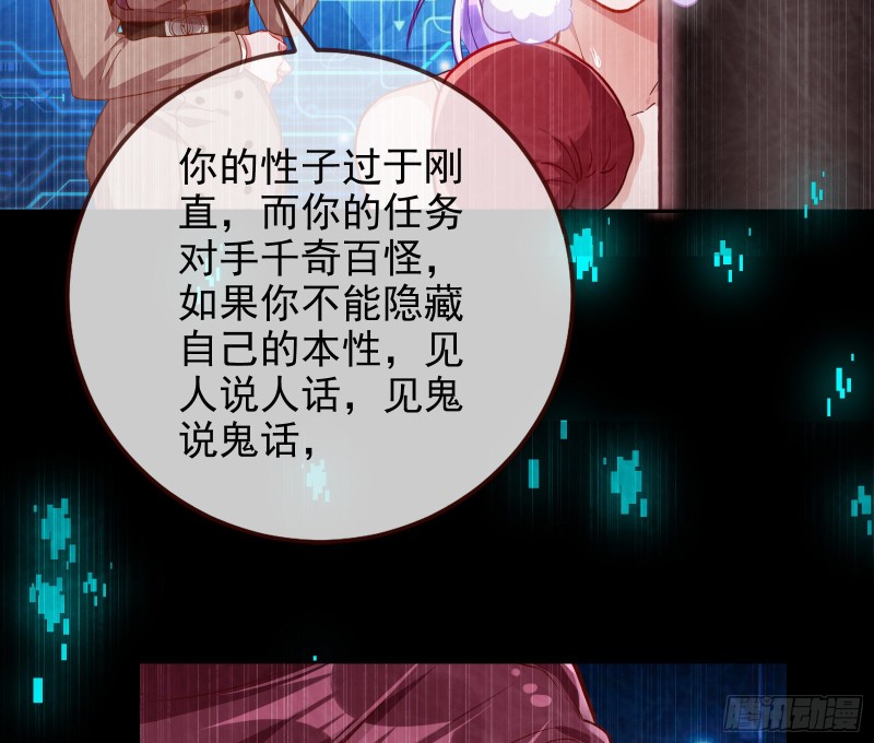 万渣朝凰韩漫全集-拆穿与回忆无删减无遮挡章节图片 