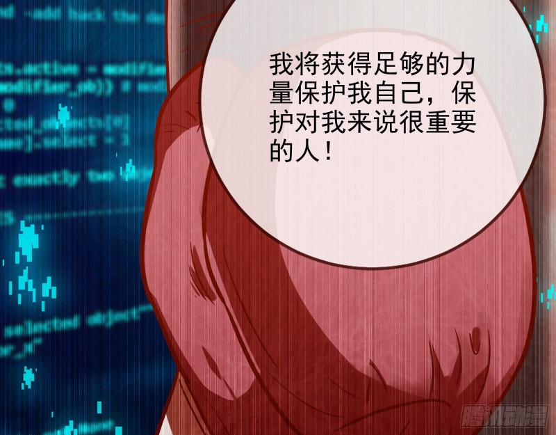万渣朝凰韩漫全集-拆穿与回忆无删减无遮挡章节图片 