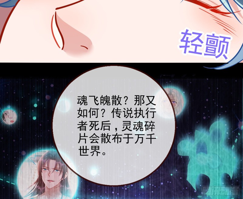 万渣朝凰韩漫全集-拆穿与回忆无删减无遮挡章节图片 