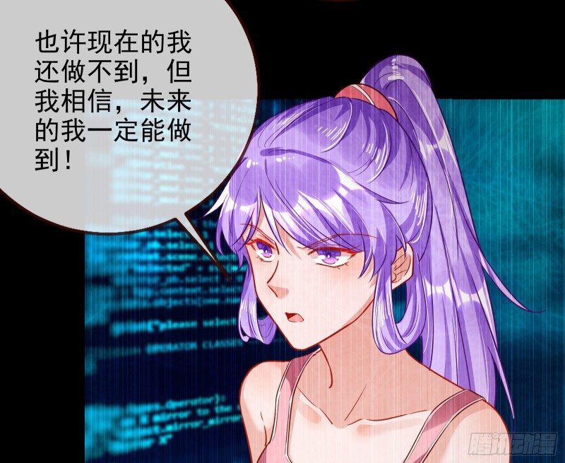 万渣朝凰韩漫全集-拆穿与回忆无删减无遮挡章节图片 
