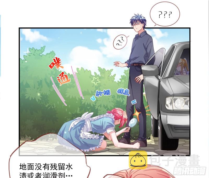 万渣朝凰韩漫全集-我愿意无删减无遮挡章节图片 