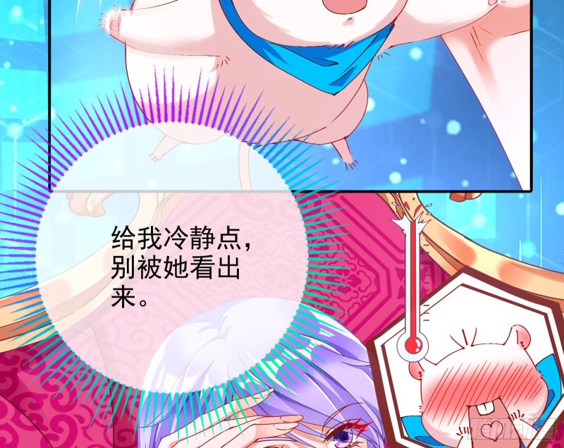 万渣朝凰韩漫全集-我愿意无删减无遮挡章节图片 