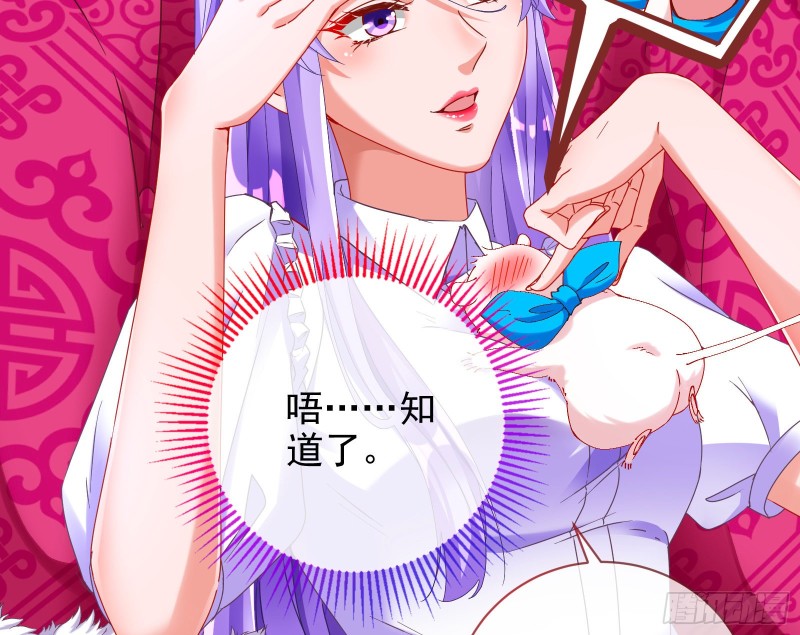 万渣朝凰韩漫全集-我愿意无删减无遮挡章节图片 