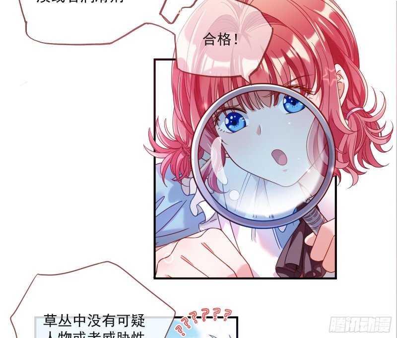 万渣朝凰韩漫全集-我愿意无删减无遮挡章节图片 